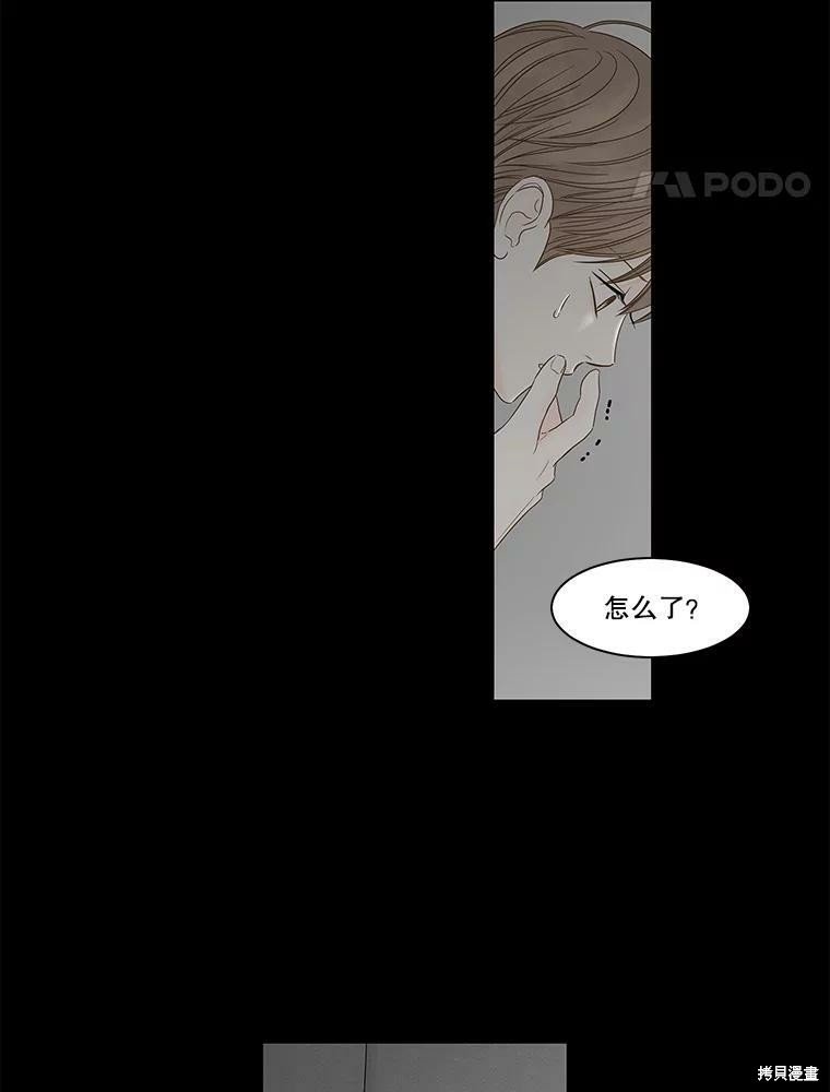 第97话