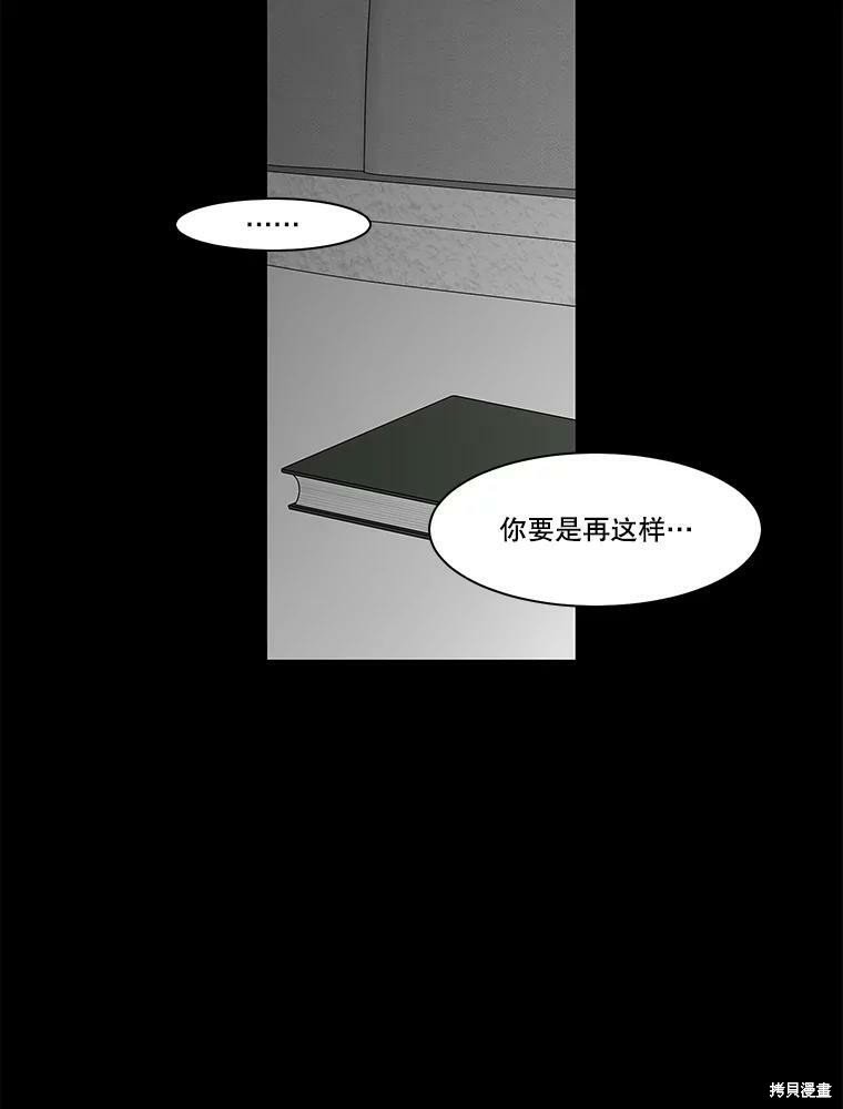 第97话
