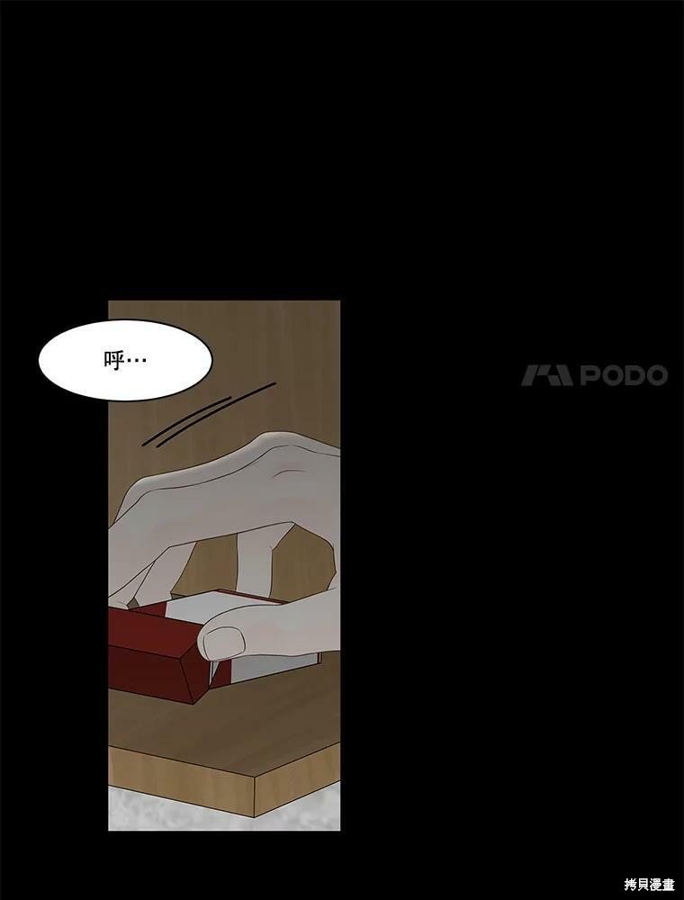 第97话