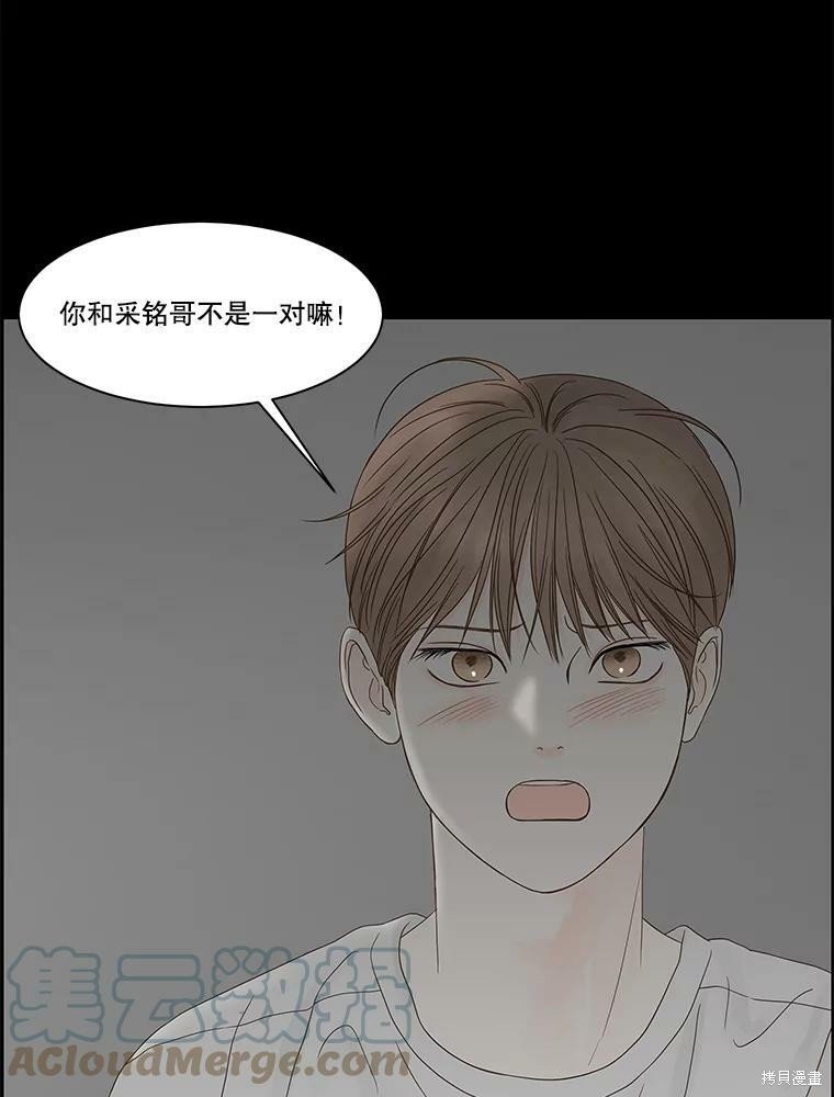 第97话
