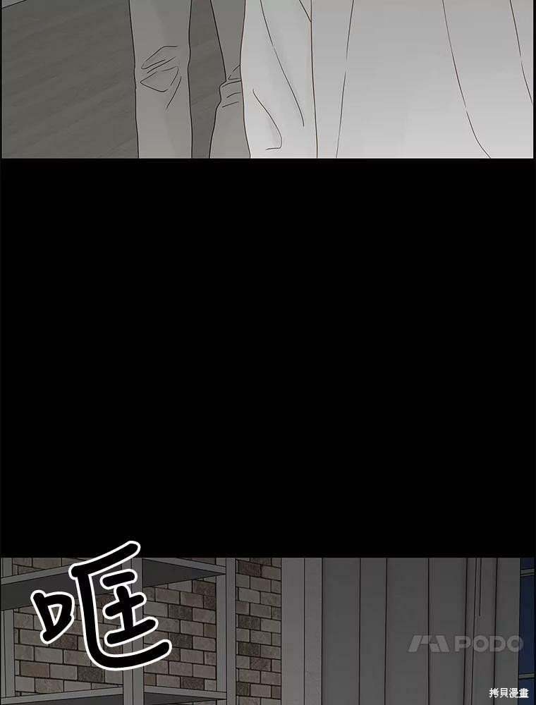 第97话