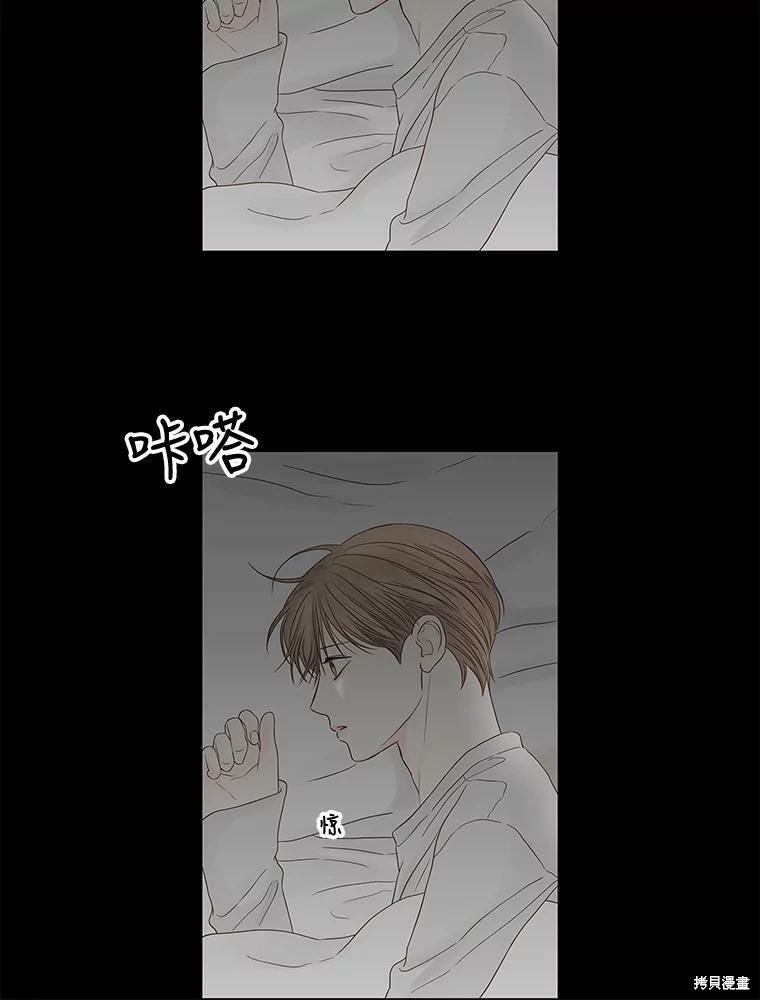 第97话