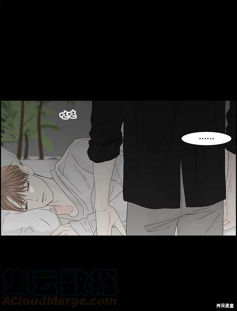 第97话