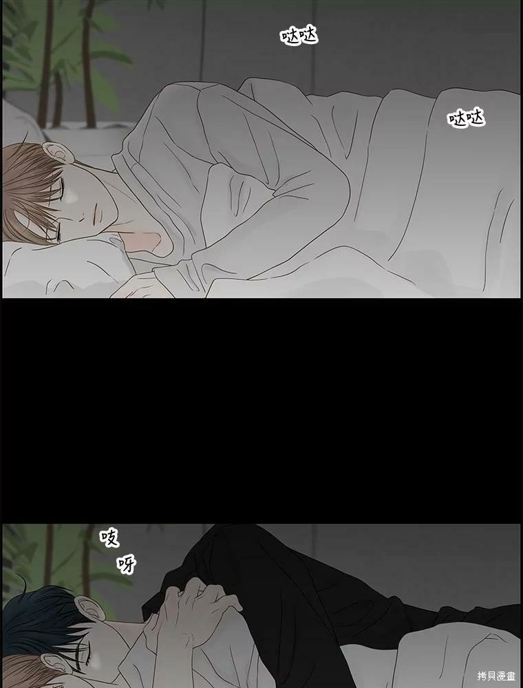 第97话