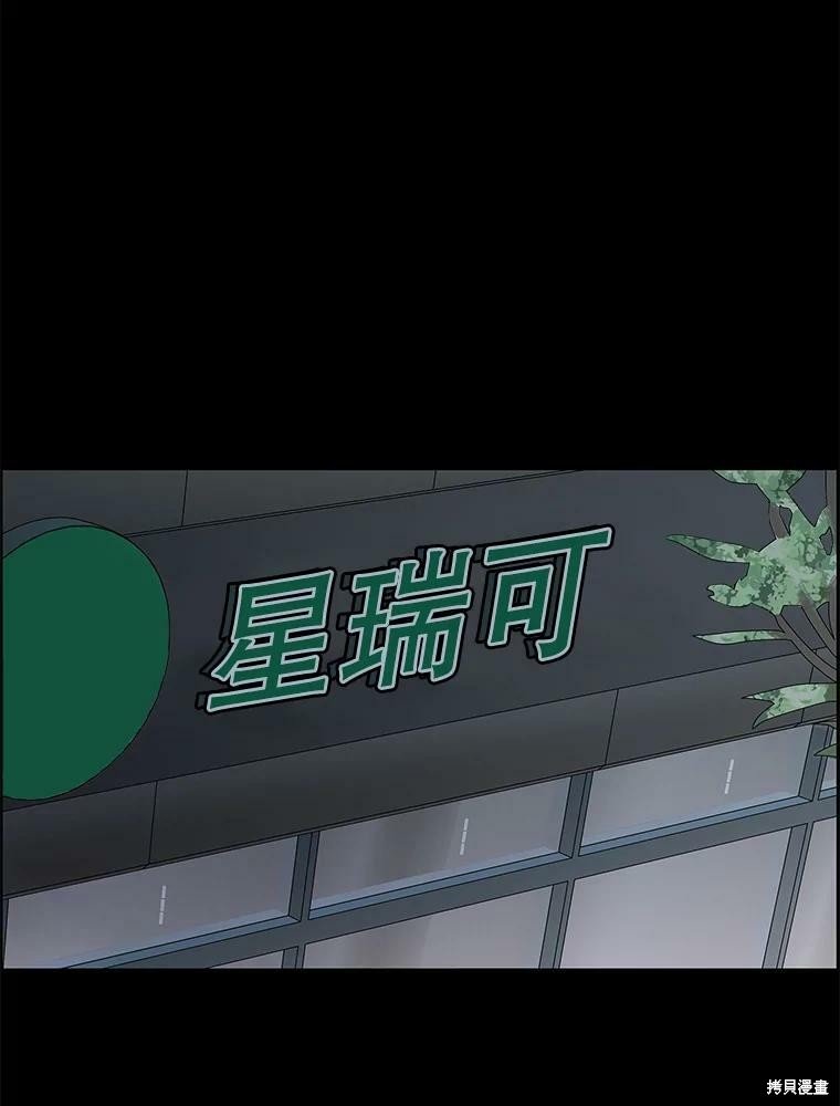第97话