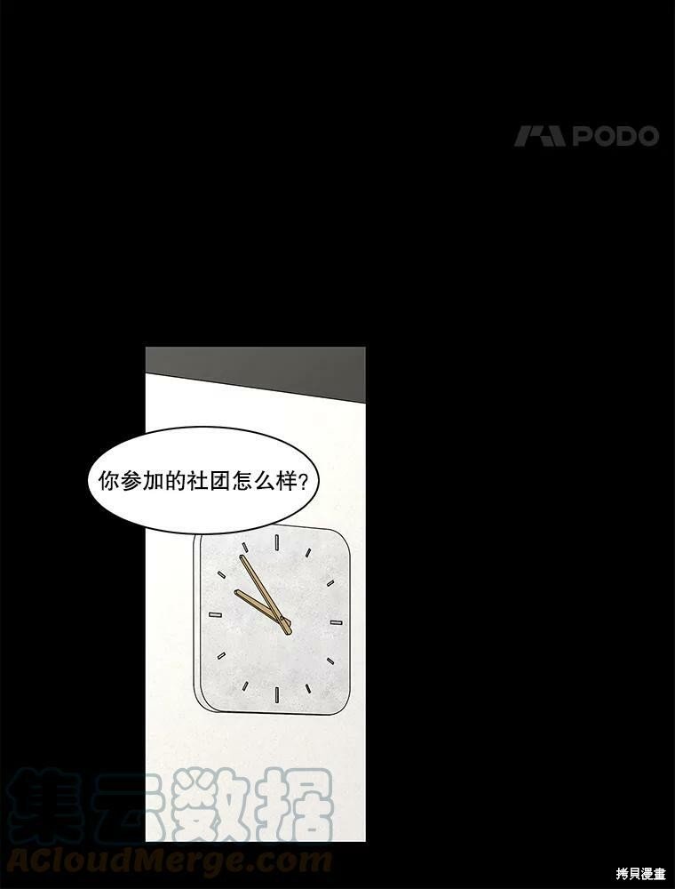 第97话