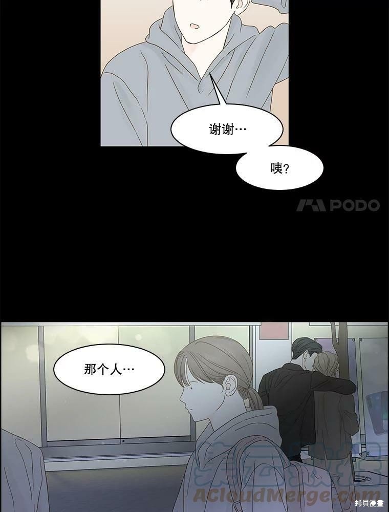 第97话