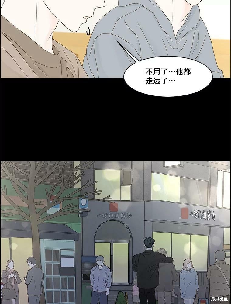 第97话