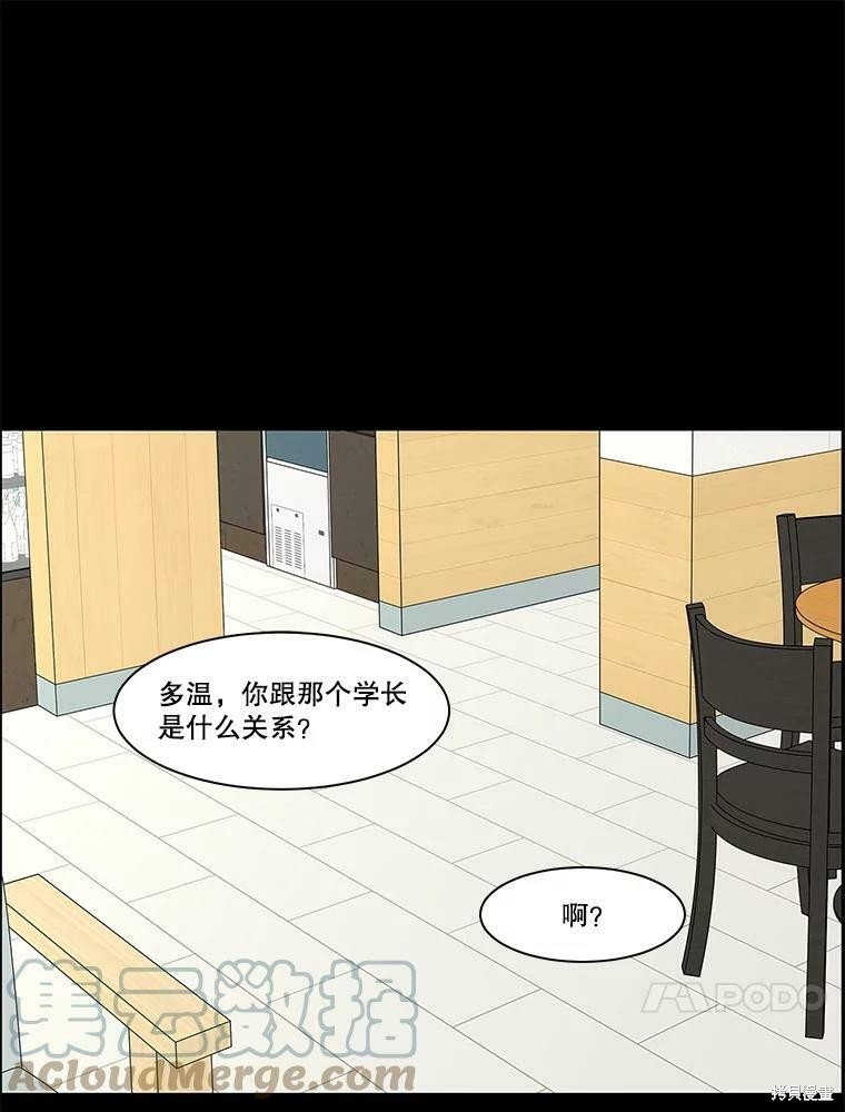 第97话