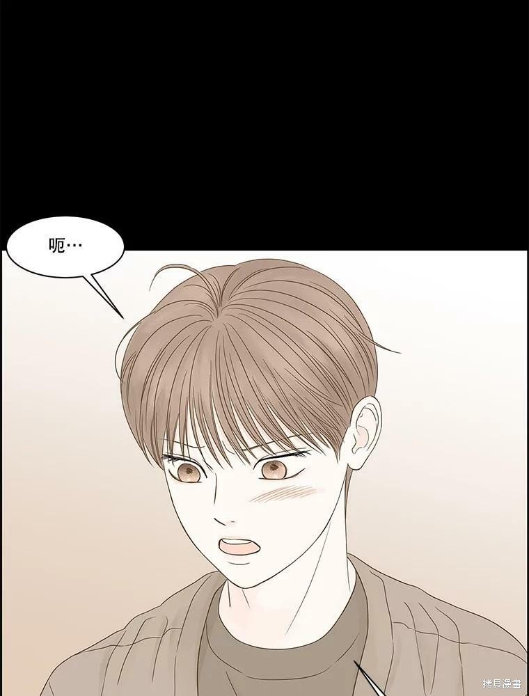 第97话