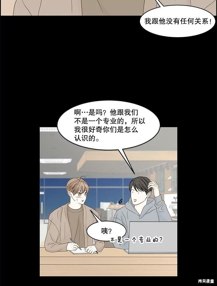 第97话