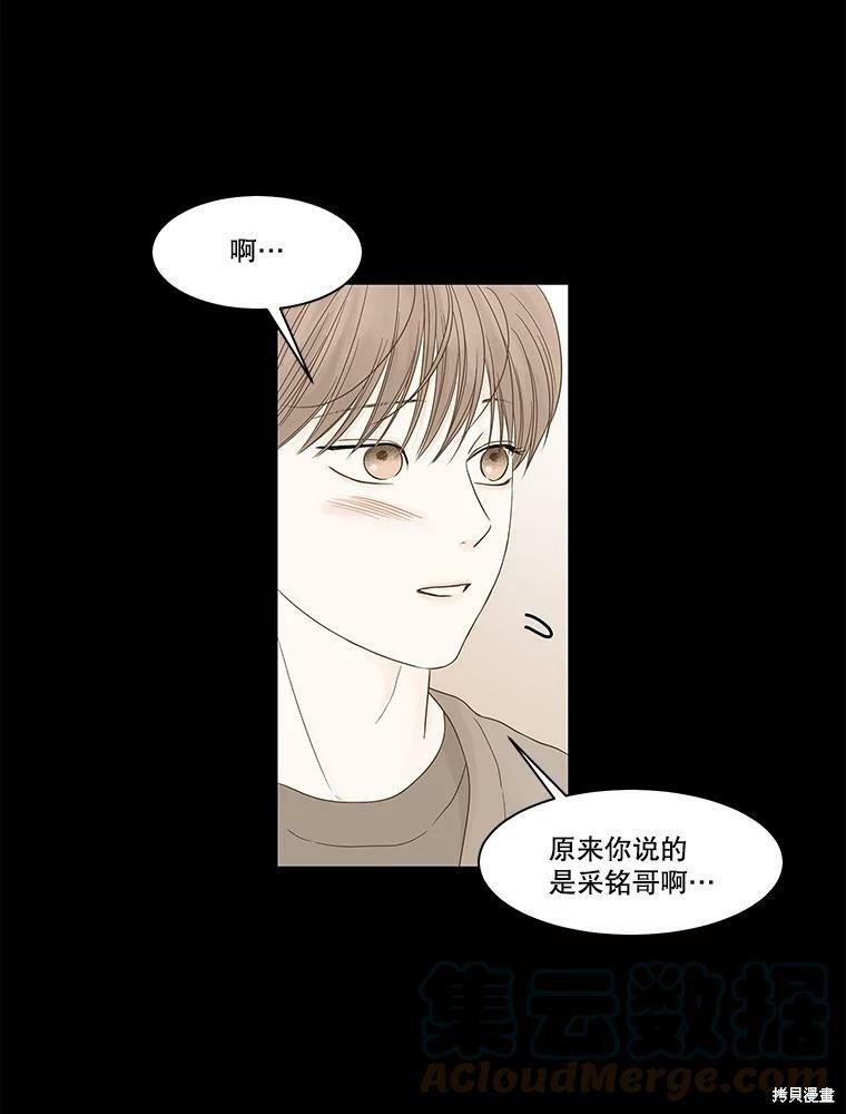 第97话