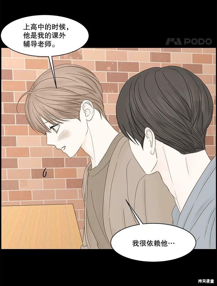 第97话
