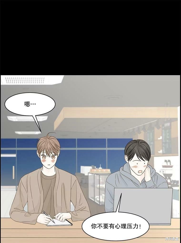 第97话