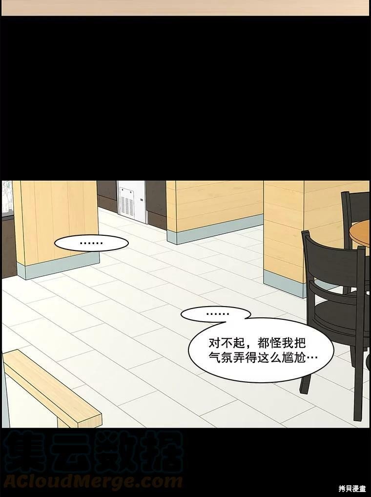 第97话