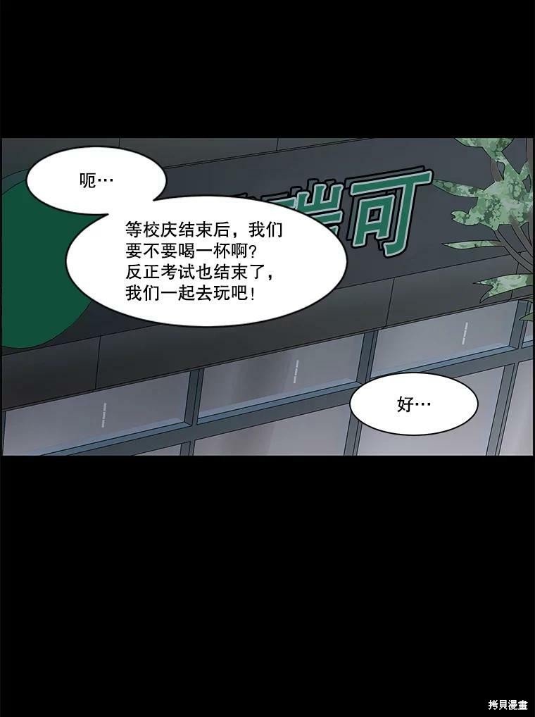 第97话