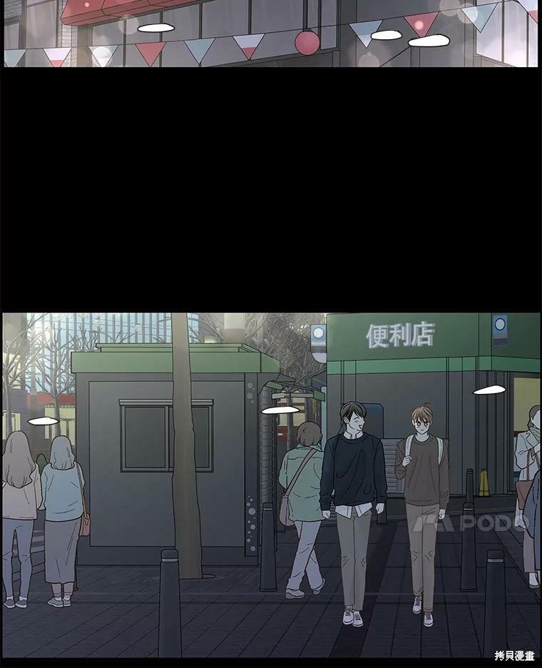 第97话