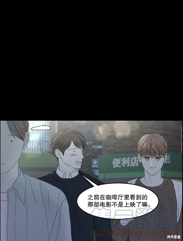 第97话