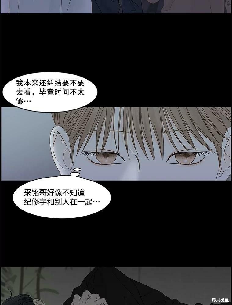 第97话