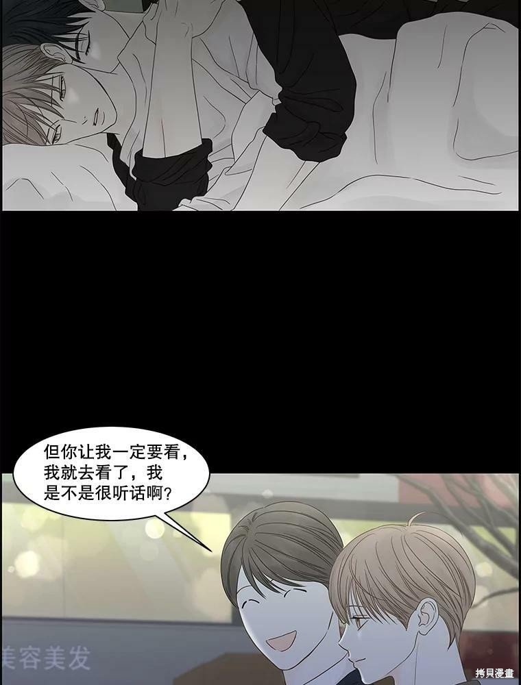 第97话