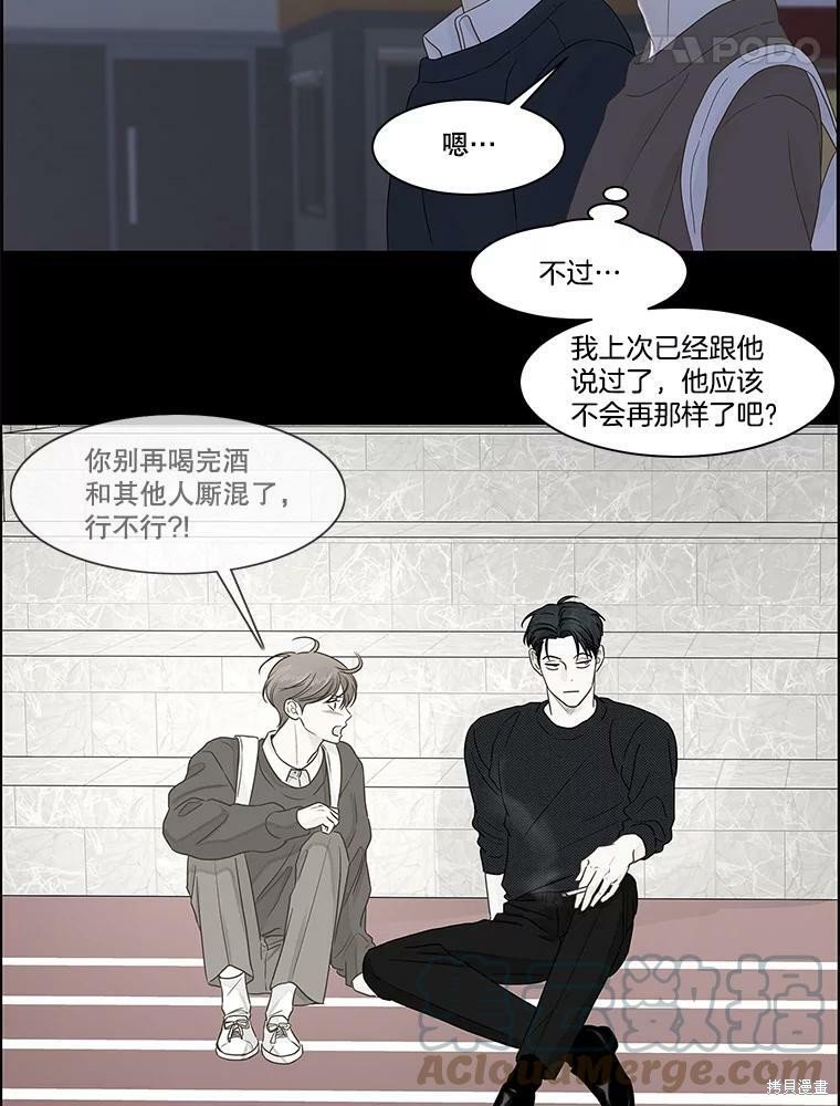 第97话