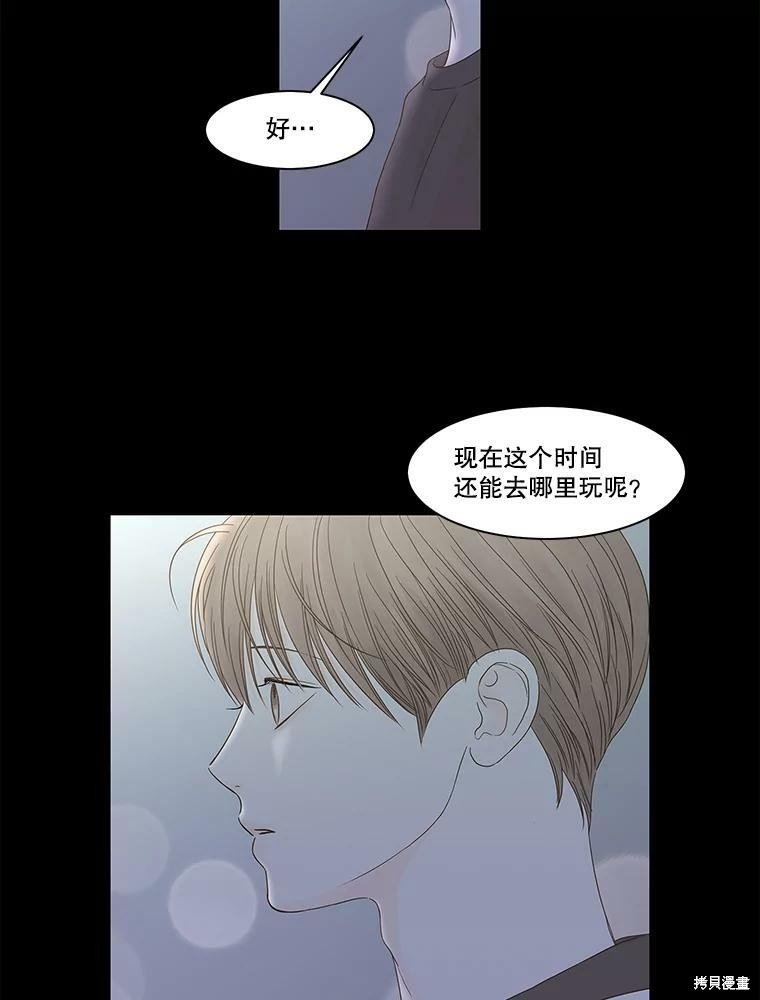 第97话