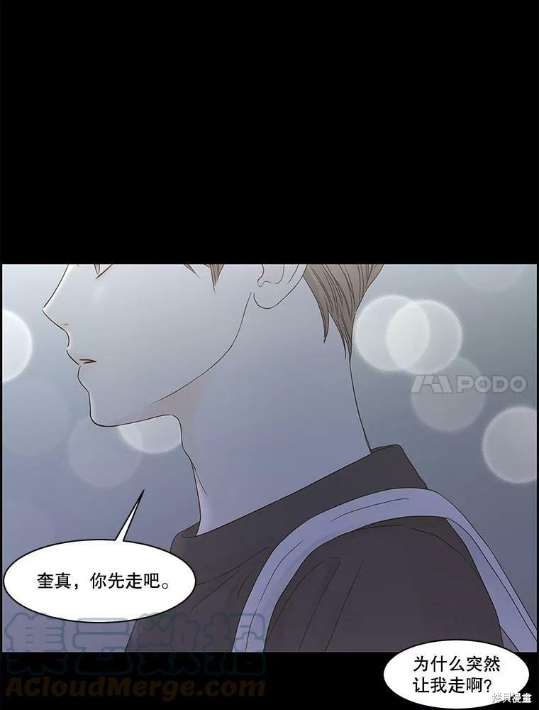 第97话