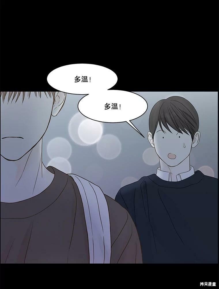 第97话