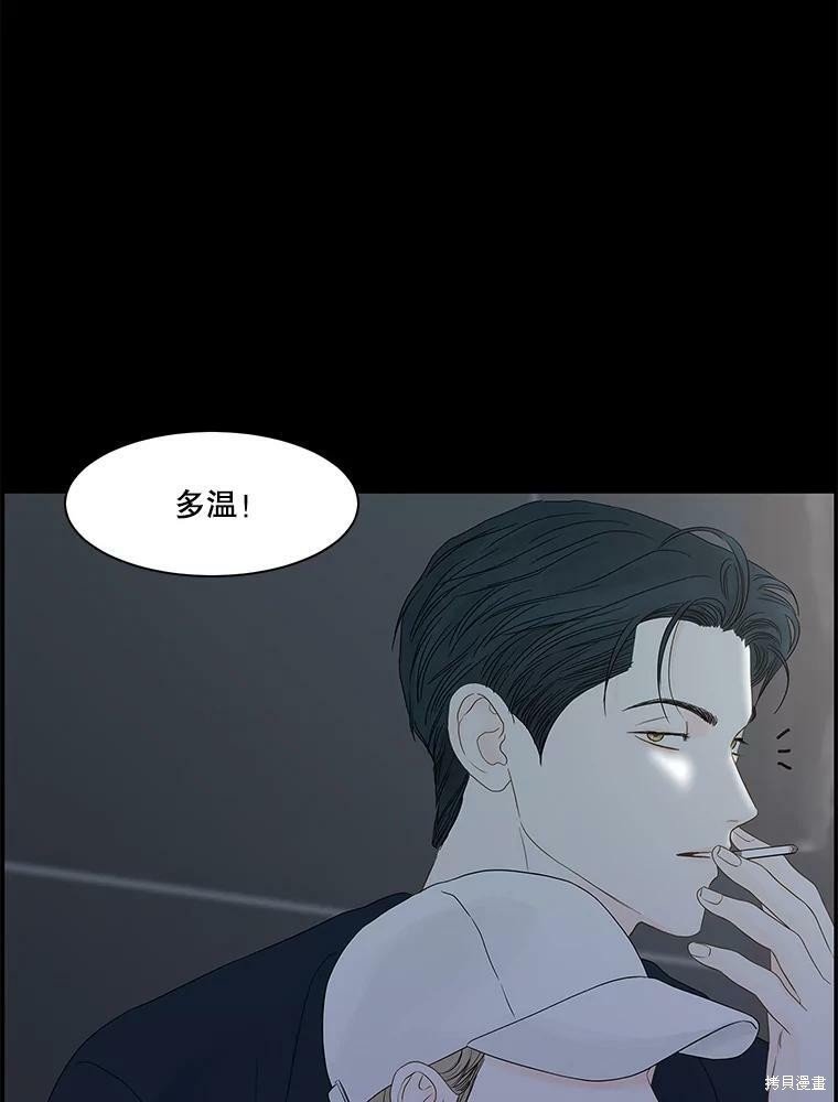 第97话