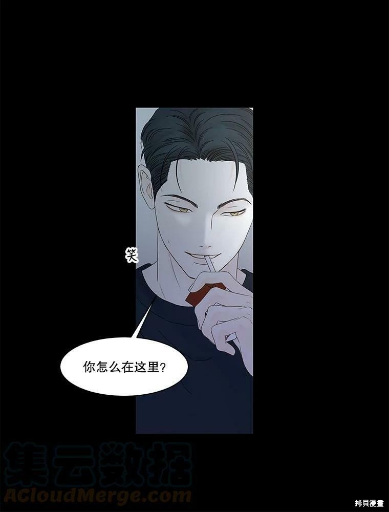 第97话