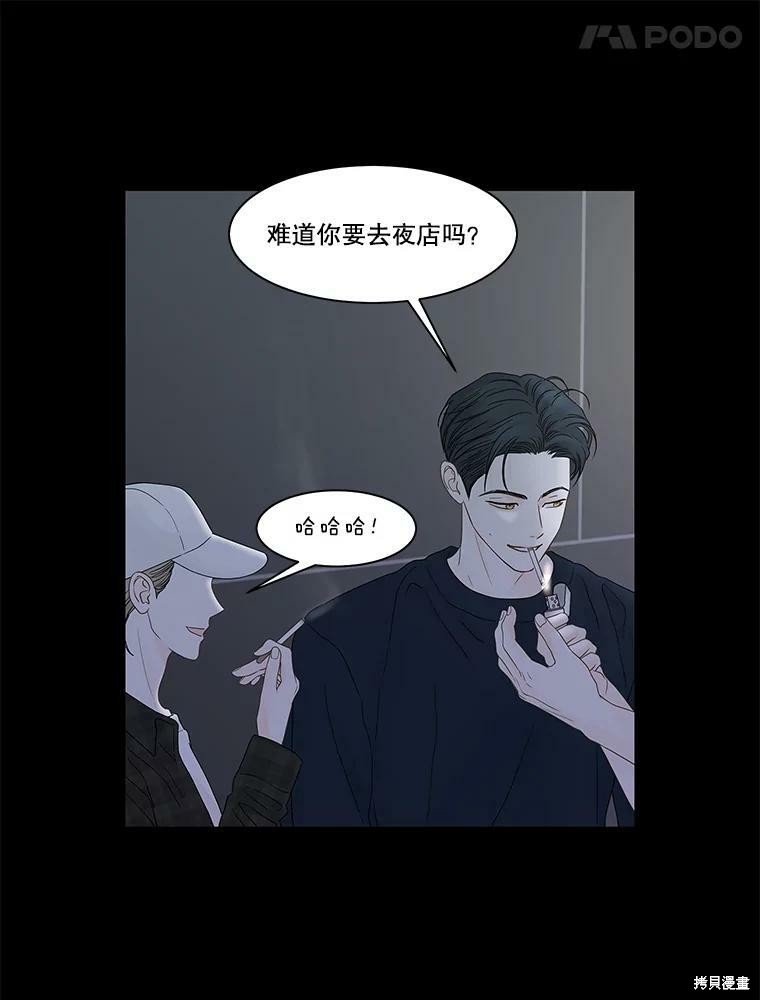 第97话