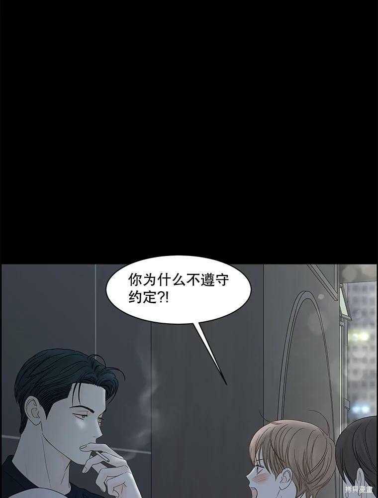 第97话