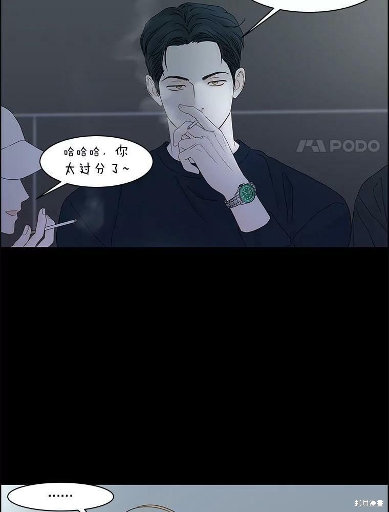 第97话