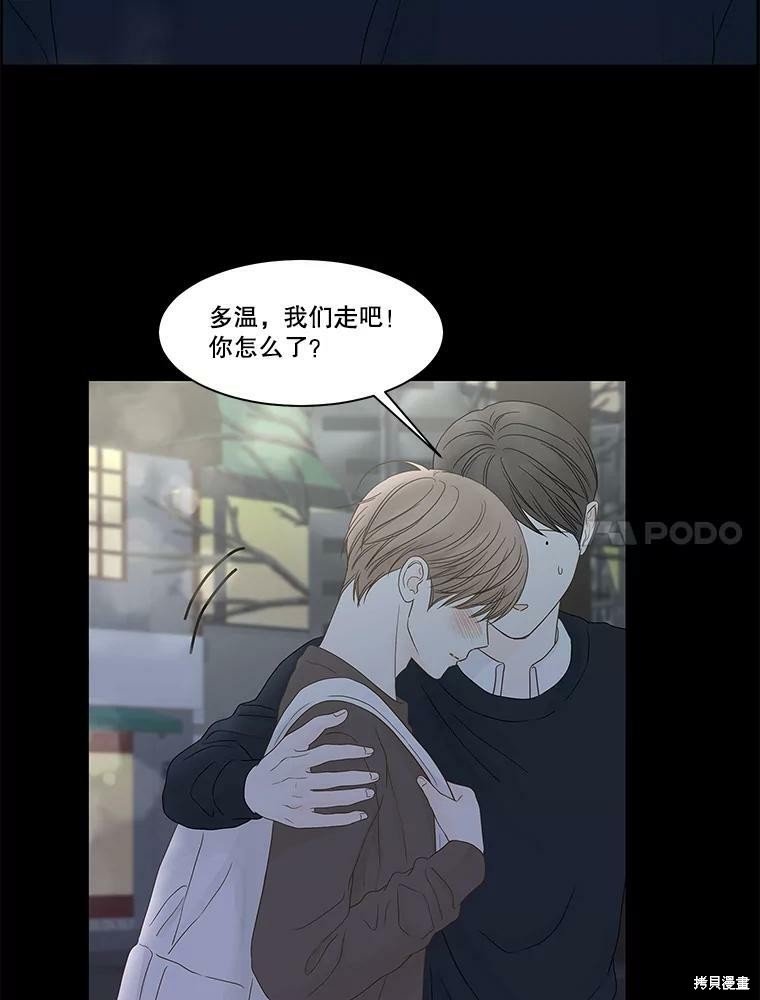 第97话