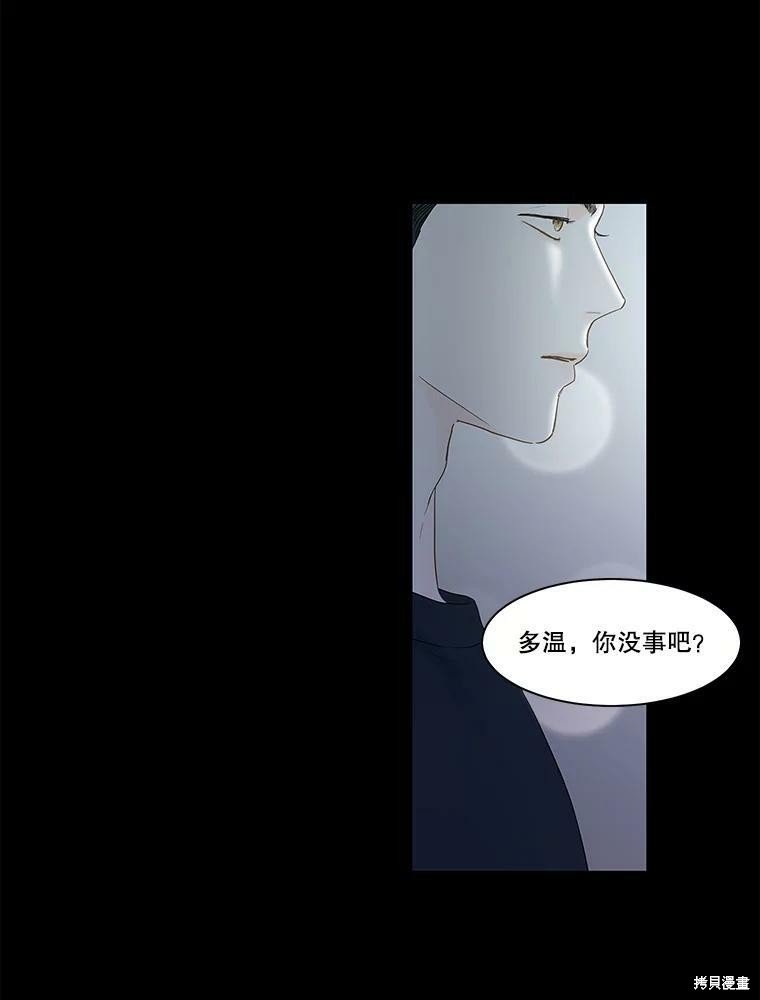 第98话