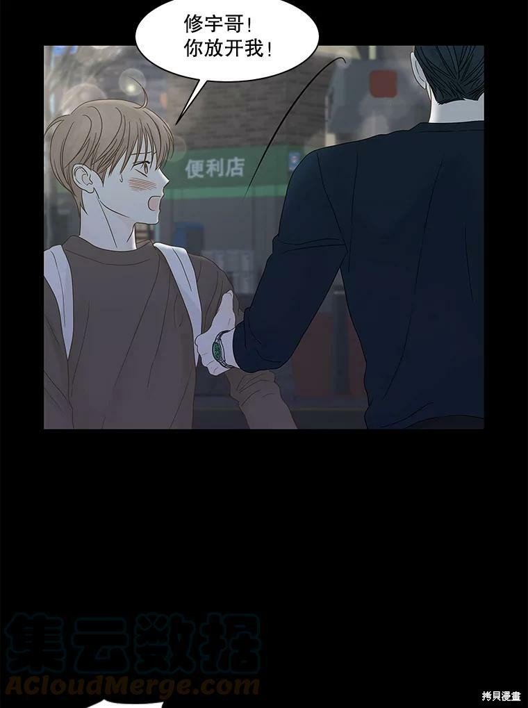 第98话