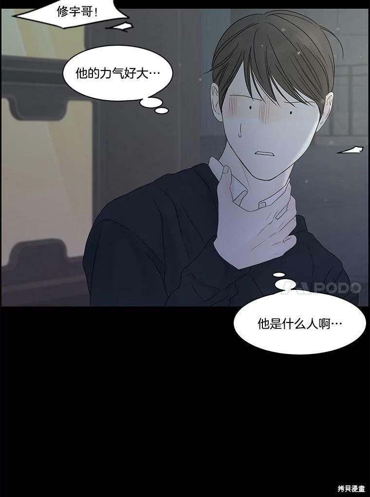 第98话