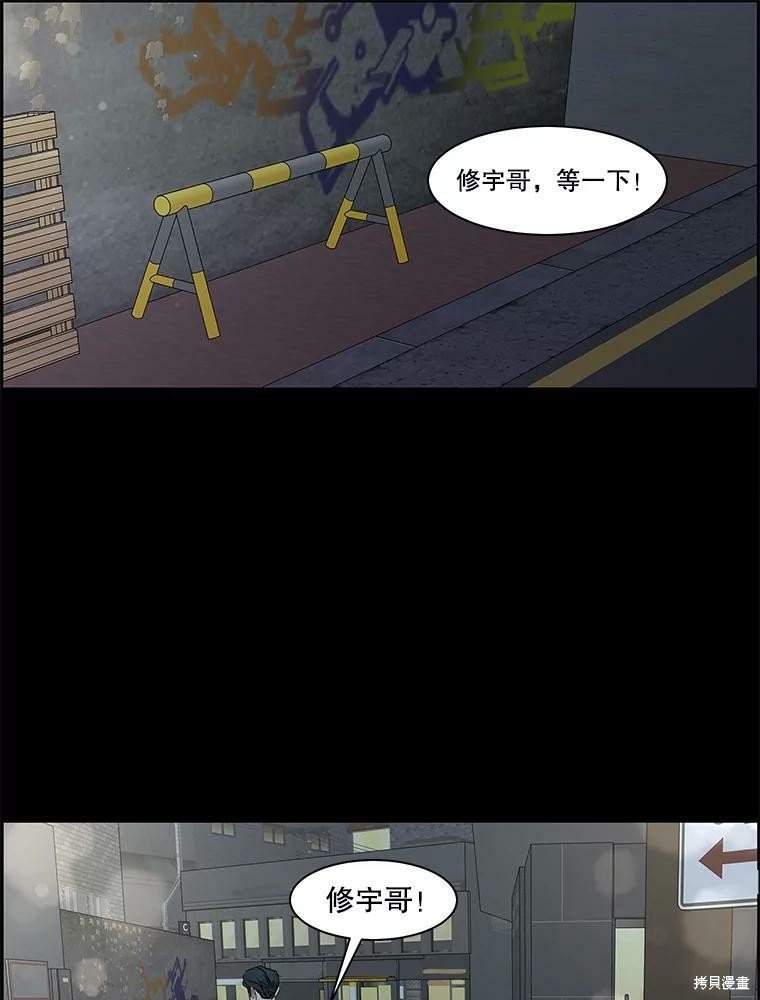第98话