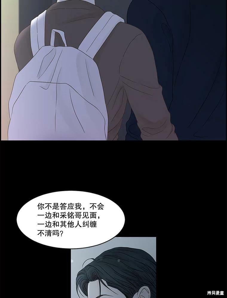 第98话