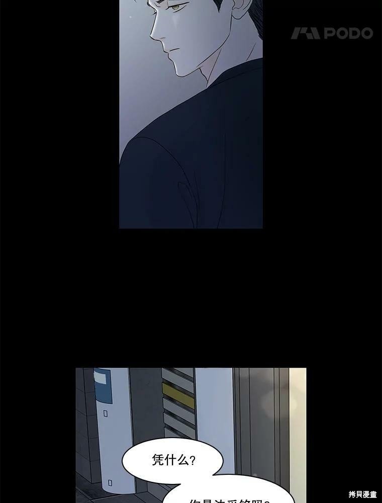 第98话
