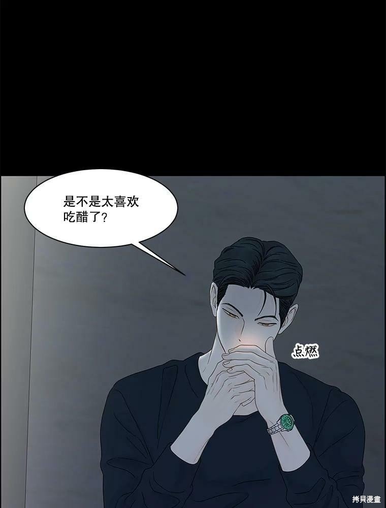 第98话