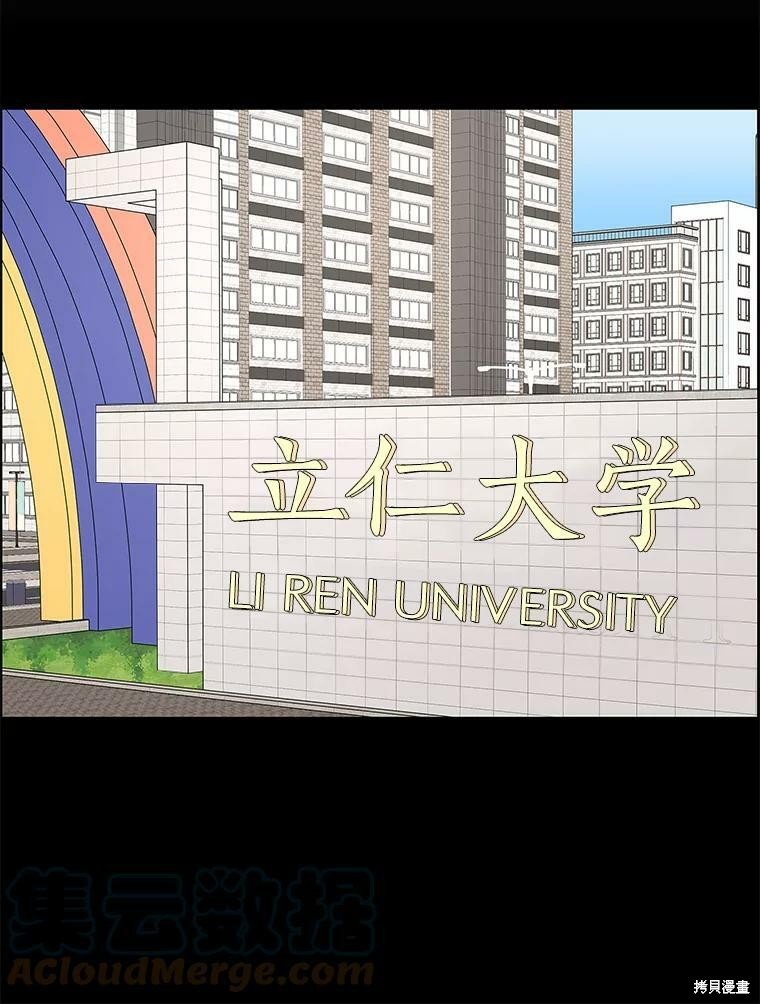 第98话