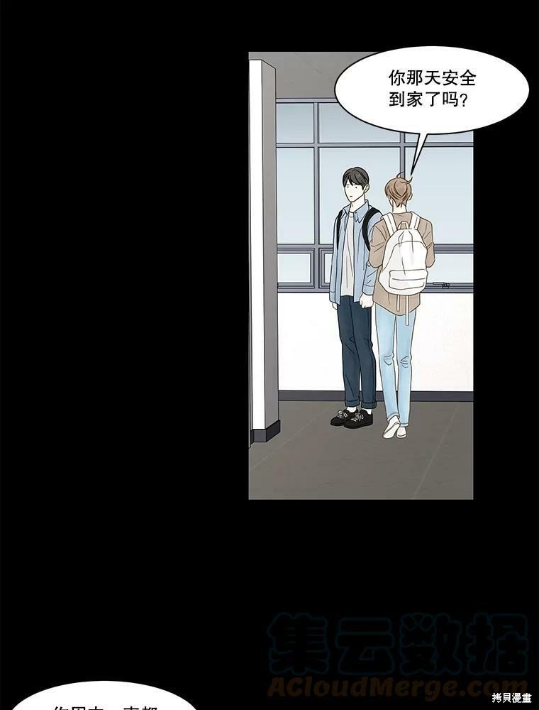 第98话