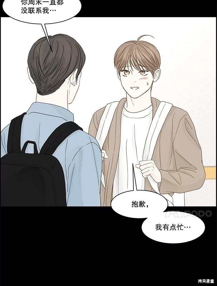 第98话