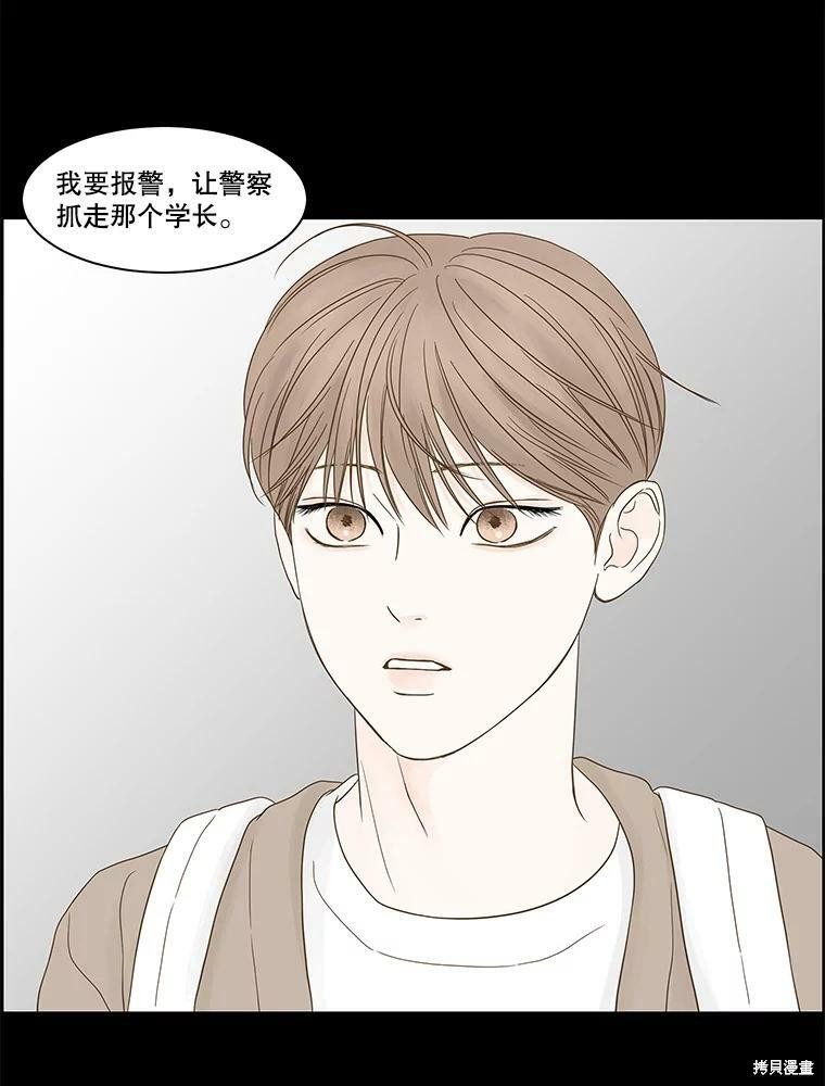 第98话