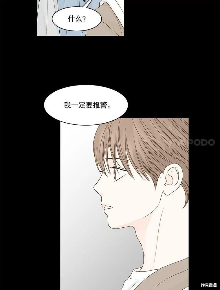 第98话