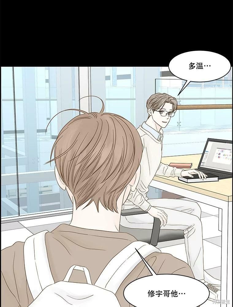第98话