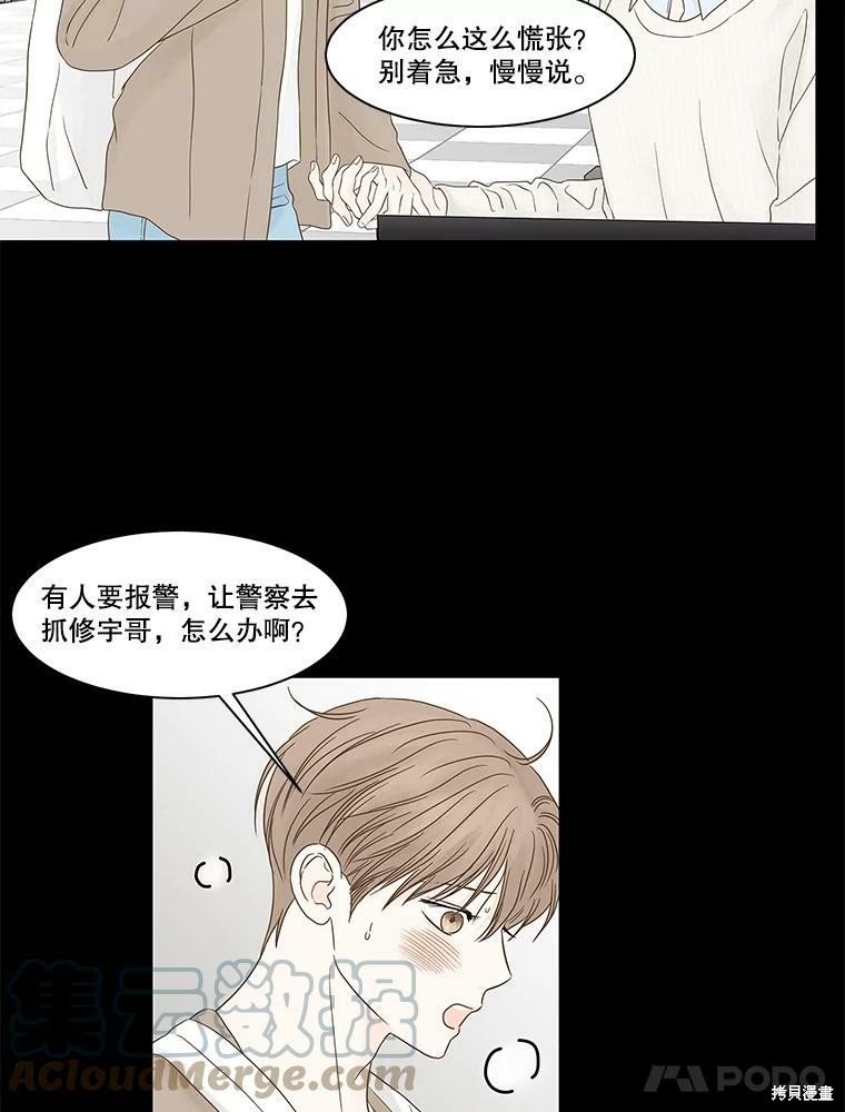 第98话