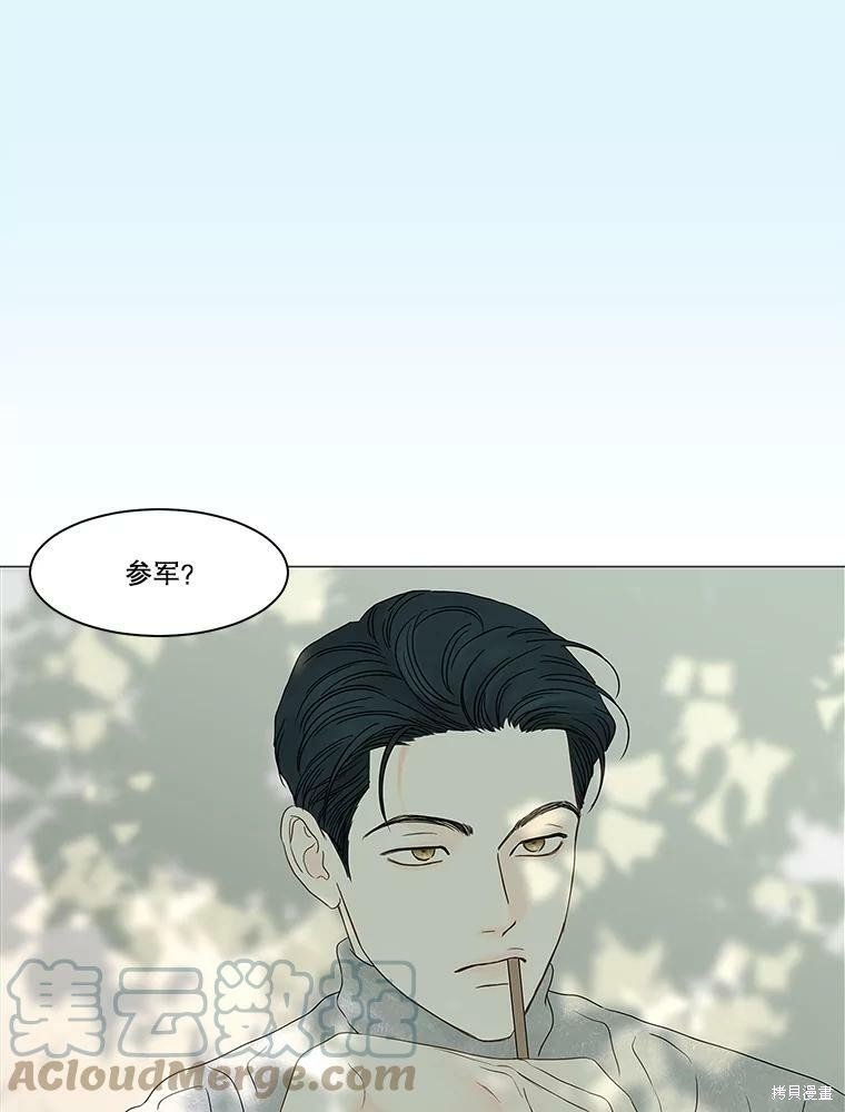 第98话