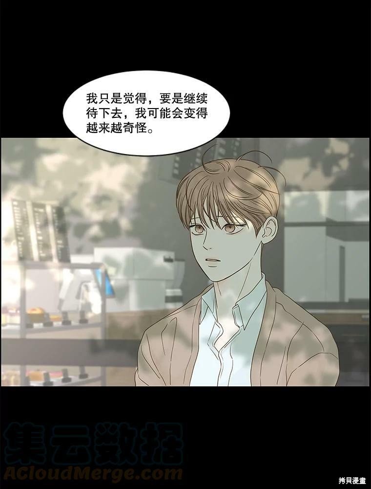 第98话
